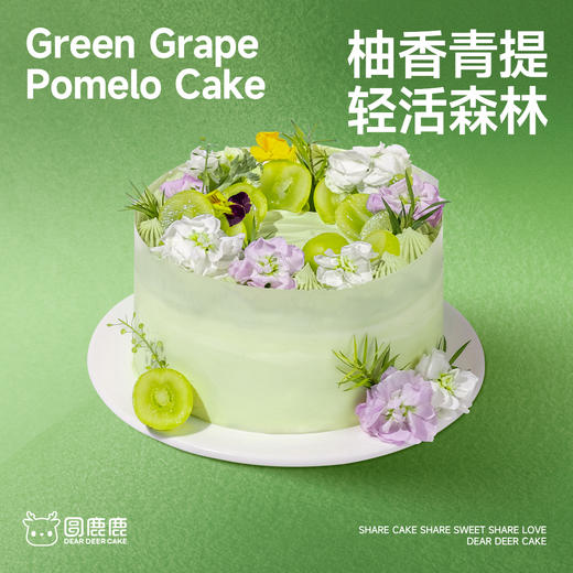 柚香青提轻活森林 商品图0