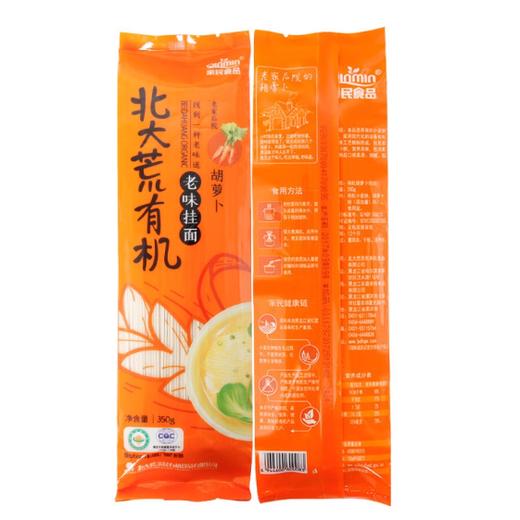 亲民有机胡萝卜挂面350g 商品图0