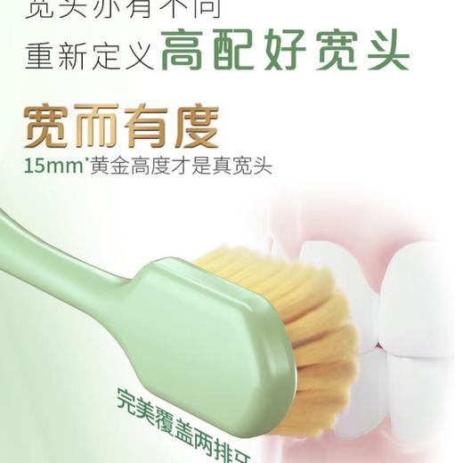 高露洁宽密薄绵绵丝 3重密护牙刷 双支装 商品图1