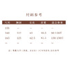 【抖音专属】旧时光·新中式上衣（25708401b-乳白） 商品缩略图5