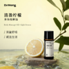 「清盈柠檬」身体按摩油15ml 商品缩略图0