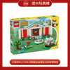 乐高积木   L77056  动物森友会傅达与森林博物馆 商品缩略图0