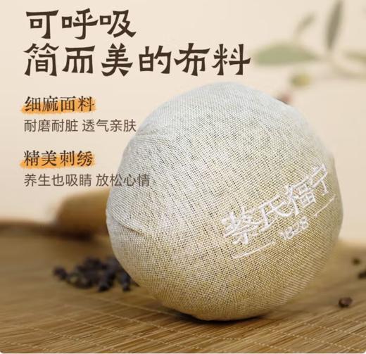 【热销】蔡氏福宁 艾草养生锤26CM1个  送礼 腰部肩颈背部按摩 捶经络 敲打 商品图1