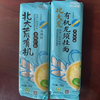北大荒亲民有机龙须挂面360g 商品缩略图2