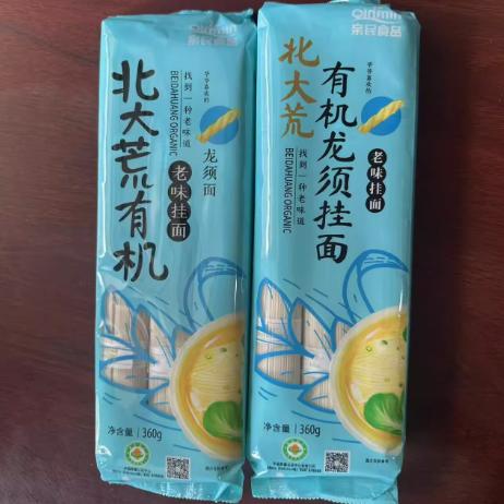 北大荒亲民有机龙须挂面360g 商品图2