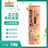 北大荒亲民有机山药挂面278g 商品缩略图0