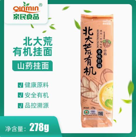 北大荒亲民有机山药挂面278g 商品图0