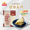 麦西恩奇亚籽藜麦卷饼6片装  270g/袋  早餐手抓饼 商品缩略图0