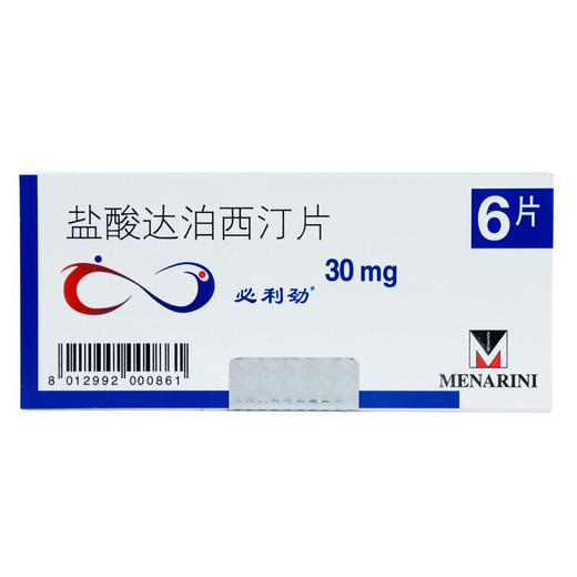 【必利劲】盐酸达泊西汀片 30mg*6片/盒 商品图2