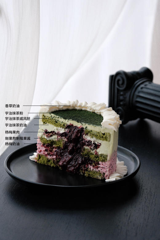 杨梅抹茶蛋糕 商品图2