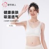 都市丽人内衣学生内衣棉内衣少女内衣文胸无钢圈无排扣BBH2C4 商品缩略图0