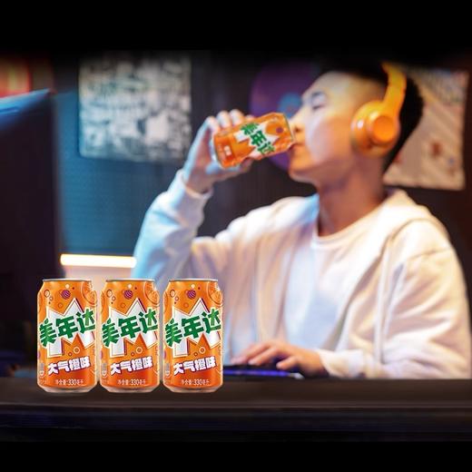 美年达橙味碳酸饮料 汽水330ml/罐 肥宅快乐水 商品图1