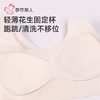 都市丽人内衣学生内衣莫代尔内衣士内衣文胸无钢圈无排扣BBH2C5 商品缩略图4