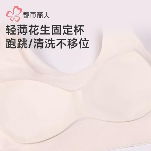 都市丽人内衣学生内衣莫代尔内衣士内衣文胸无钢圈无排扣BBH2C5 商品图4