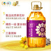 福临门福至心礼压榨一级葵花籽油 商品缩略图1