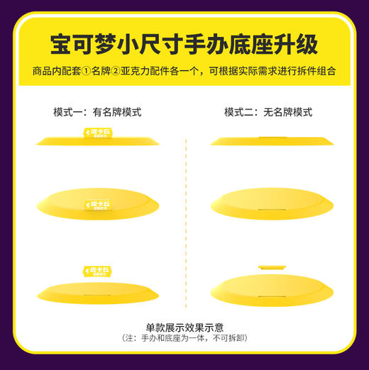 Twinkmont 超极巨化宝可梦系列 小尺寸手办超极巨化皮卡丘耿鬼摆件手机支架 商品图5