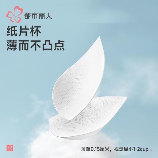 都市丽人内衣女士内衣蕾丝内衣文胸无钢圈无排扣YBH2S2 商品图4