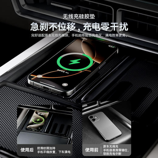 倍思 T-Space TT3 储物套装 理想L6 商品图6