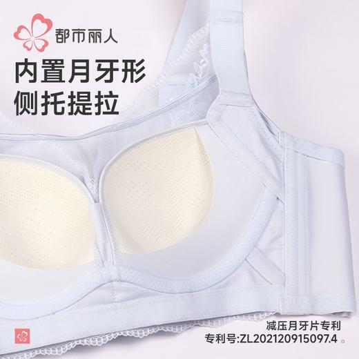 都市丽人内衣女士内衣蕾丝内衣文胸无钢圈无排扣YBH2S2 商品图6