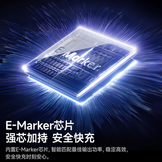 倍思 新编织系列 快充数据线Type-C to Type-C 100W 商品图5