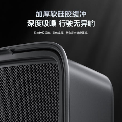 倍思 T-Space TT3 储物套装 理想L6 商品图3