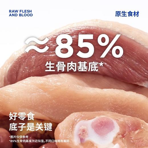 蓝氏 宠物零食【羊奶蛋黄冻干小方】猫咪骨肉猫狗乳鸽猫粮磨牙棒幼猫食物5g*10个 商品图2