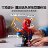 乐高积木   L76326   超级英雄系列钢铁蜘蛛侠半身像 商品缩略图4