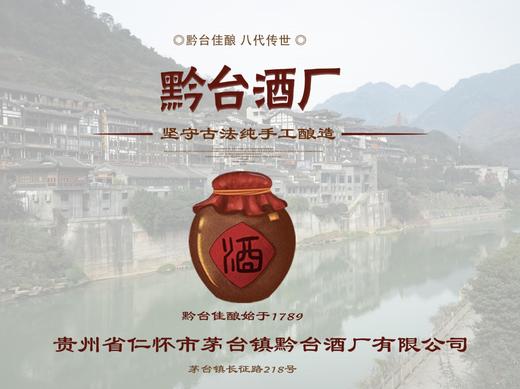 万采定制酒-53°酱香型白酒（万达集团白瓶-仅限内部采购） 商品图4