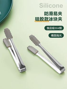 小夹子（分享盒用）