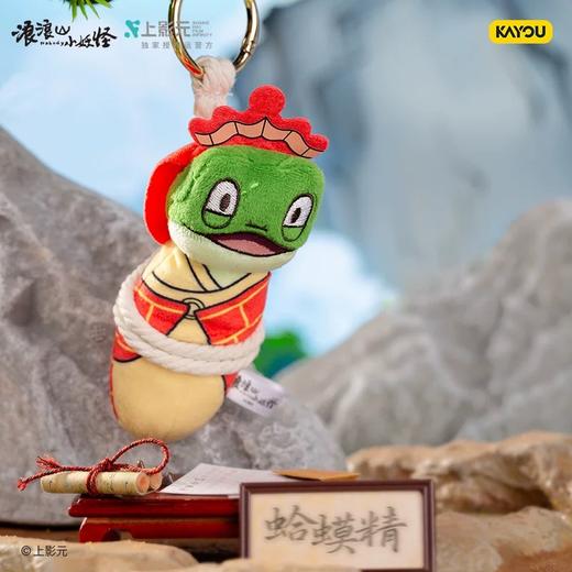 浪浪山 商品图13