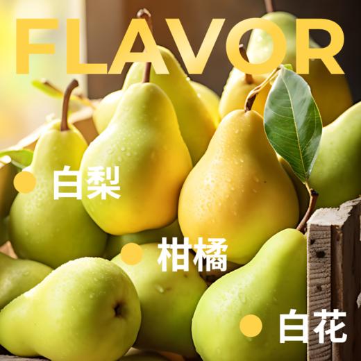 捌比特 埃塞俄比亚 格拉纳庄园 瑰夏 浅烘焙 手冲水洗咖啡豆 250g 商品图2