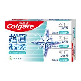 高露洁劲白小苏打茉莉白茶牙膏 120克 三支装