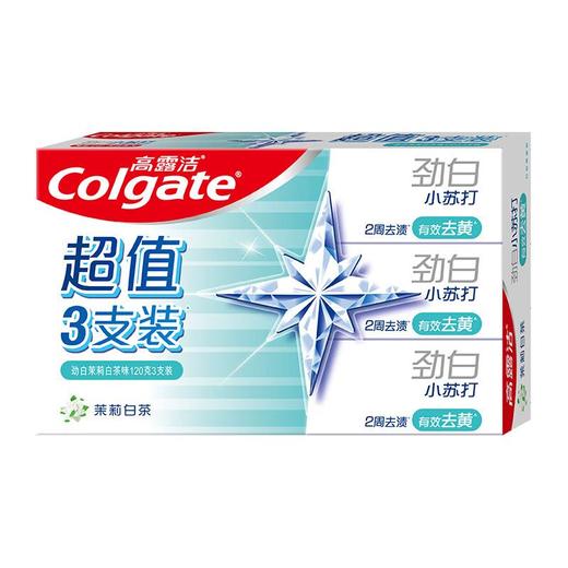 高露洁劲白小苏打茉莉白茶牙膏 120克 三支装 商品图0