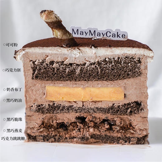 “ 珍”可爱&Jellycat（巧克力胚）【A5109】 商品图1