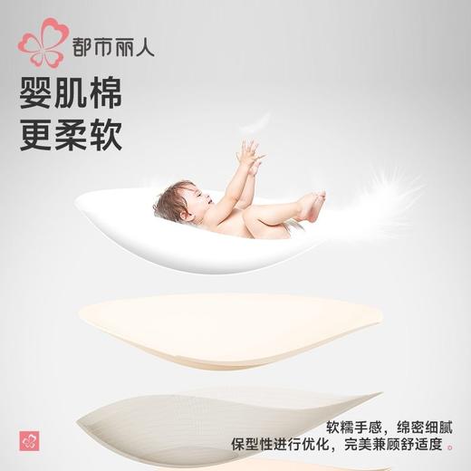 都市丽人内衣女士内衣蕾丝内衣文胸无钢圈三排四扣LBH5F9 商品图7