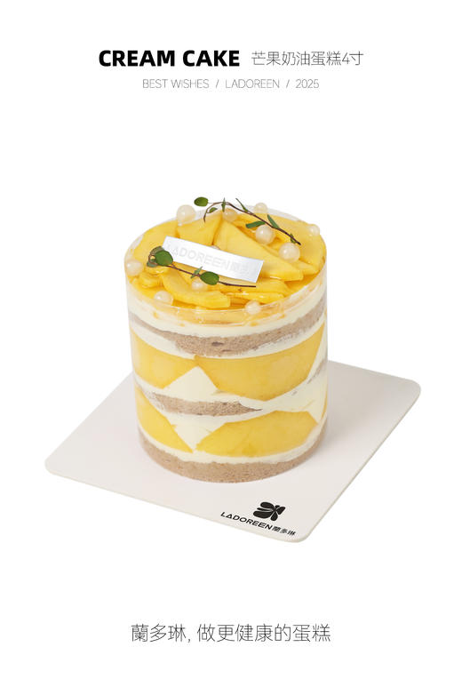 芒果奶油蛋糕4寸 商品图0