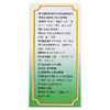 同仁堂五子衍宗丸 60g*1瓶/盒 商品缩略图2