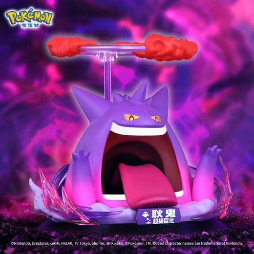 Twinkmont 超极巨化宝可梦系列 小尺寸手办超极巨化皮卡丘耿鬼摆件手机支架 商品图2