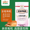 北大荒有机高筋面包粉1.25kg 商品缩略图0