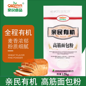 北大荒有机高筋面包粉1.25kg