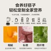 美的(Midea)(510621)破壁机家用1.75L无刷变频多肽浓浆多功能豆浆机果汁辅食机巴氏杀菌降噪轻音彩屏料理机BL1086双杯 商品缩略图4