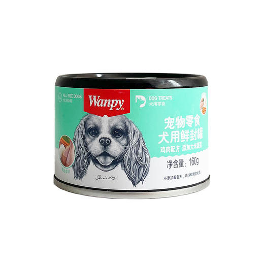 顽皮 犬湿粮罐头【鸡肉大米蔬菜160g】鲜封罐猫条饼干狗狗猫咪解馋零食1罐 商品图1