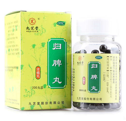 九芝堂 归脾丸  200丸 养血安神祛湿失眠多梦心悸中药调理汤 商品图1