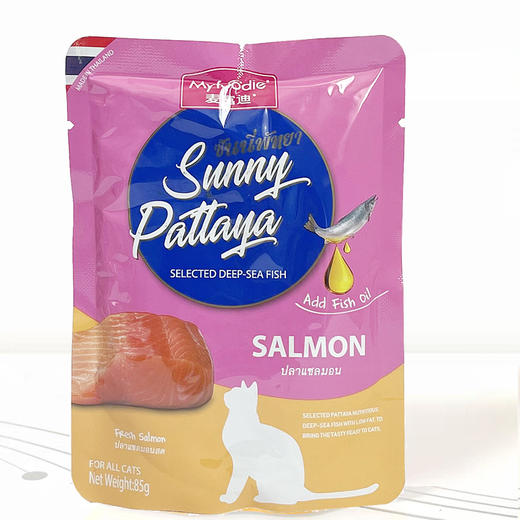 麦富迪猫湿粮【三文鱼85g】猫咪狗狗零食肉粒包全阶通用猫犬餐食1袋 商品图0