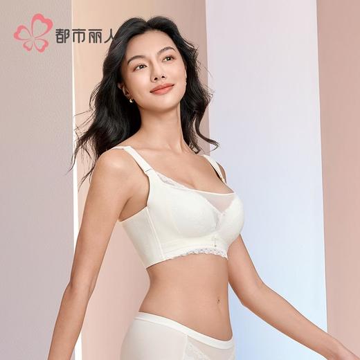 都市丽人内衣女士内衣蕾丝内衣文胸树脂胶圈四排扣YBH4S3 商品图4
