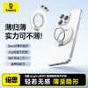 倍思 MagPro系列3 超薄磁吸指环支架 商品缩略图0