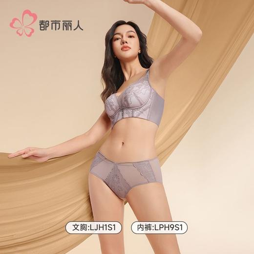 都市丽人内衣蕾丝内衣塑身文胸塑身内衣无调整型文胸无钢圈LJH1S1 商品图1