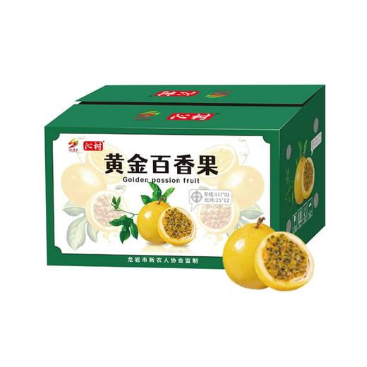 钦蜜9号黄金百香果 商品图0
