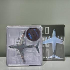 运20 1：400模型