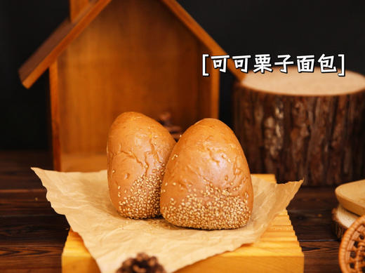 秋天的第一份甜蜜/奶茶/面包/蛋糕 来一口属于秋天的味道 商品图2